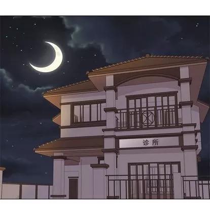 野性之城 野性之城 | 第88章 第72页