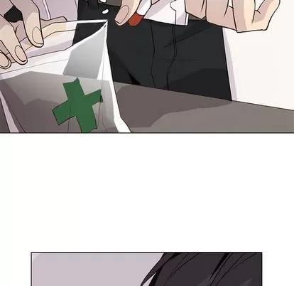 野性之城 野性之城 | 第88章 第76页