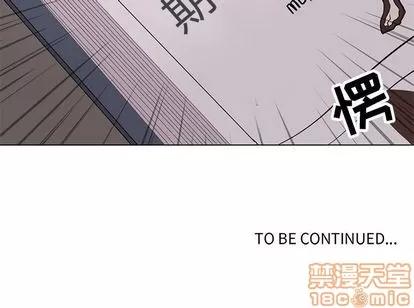 野性之城 野性之城 | 第88章 第85页