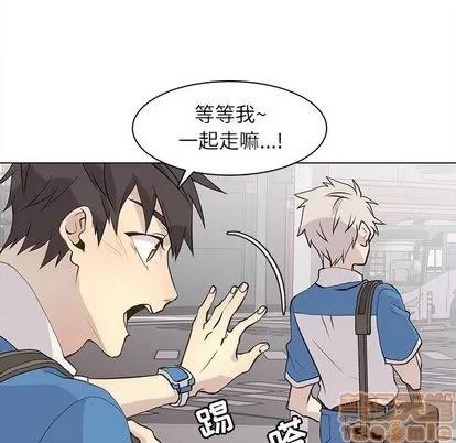 野性之城 野性之城 | 第89章 第15页