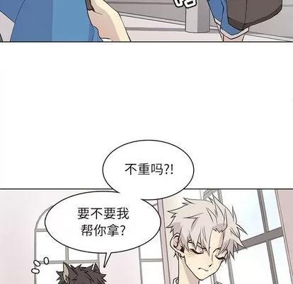 野性之城 野性之城 | 第89章 第16页