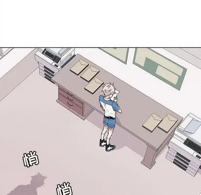 野性之城 野性之城 | 第89章 第32页