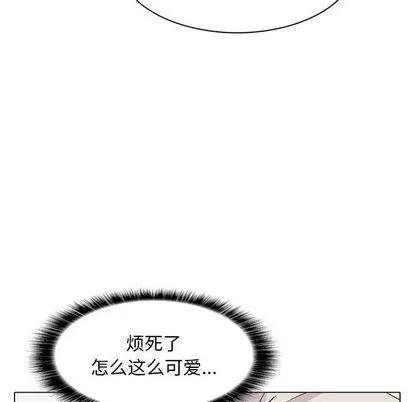 野性之城 野性之城 | 第89章 第41页