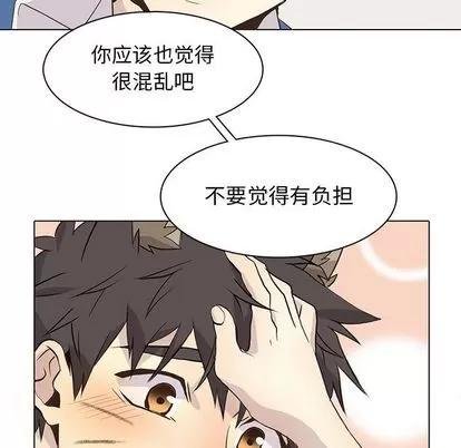 野性之城 野性之城 | 第89章 第51页