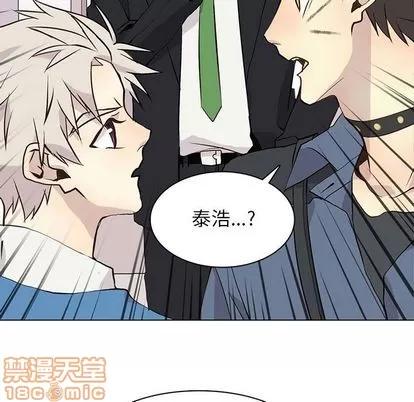 野性之城 野性之城 | 第89章 第55页