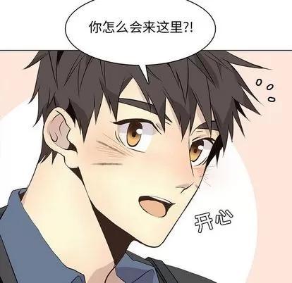 野性之城 野性之城 | 第89章 第56页