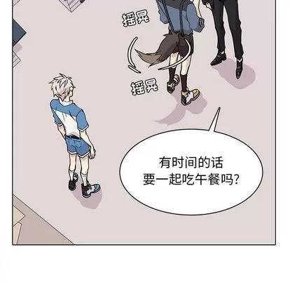 野性之城 野性之城 | 第89章 第59页