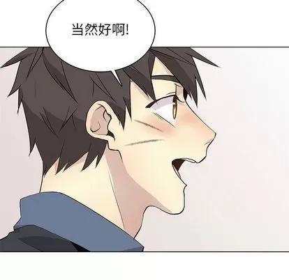 野性之城 野性之城 | 第89章 第61页