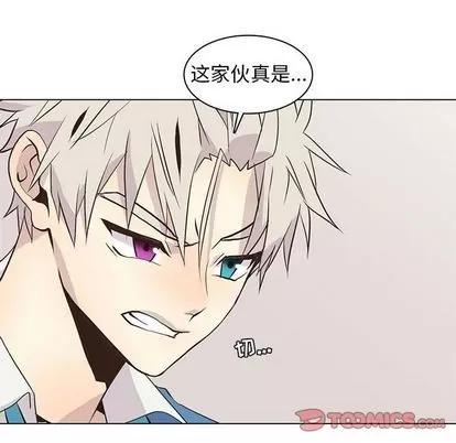 野性之城 野性之城 | 第89章 第62页