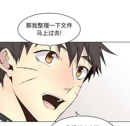 野性之城 野性之城 | 第89章 第63页