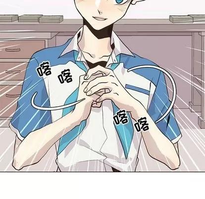 野性之城 野性之城 | 第89章 第69页