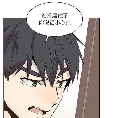 野性之城 野性之城 | 第90章 第11页