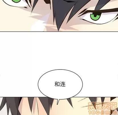 野性之城 野性之城 | 第90章 第15页