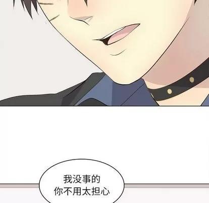 野性之城 野性之城 | 第90章 第16页