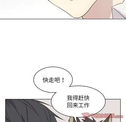 野性之城 野性之城 | 第90章 第22页