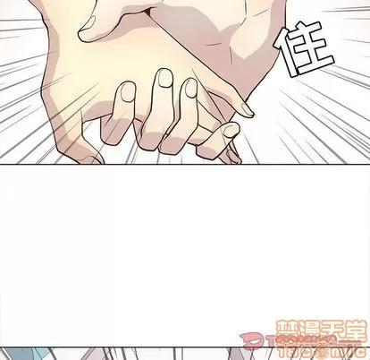 野性之城 野性之城 | 第90章 第30页