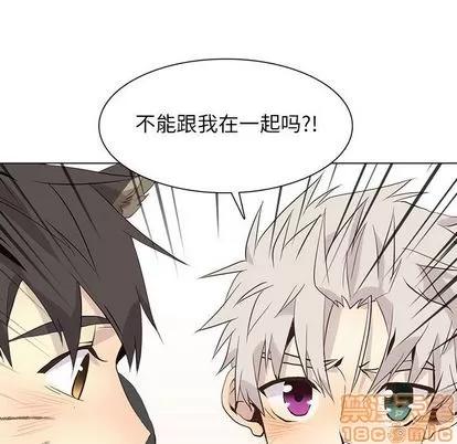 野性之城 野性之城 | 第90章 第35页