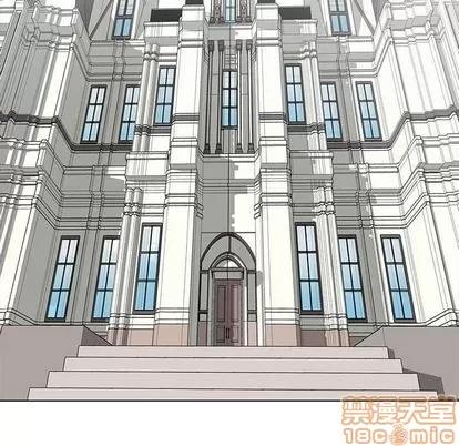 野性之城 野性之城 | 第90章 第40页