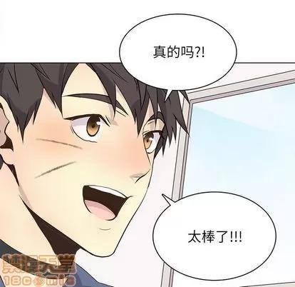 野性之城 野性之城 | 第90章 第55页