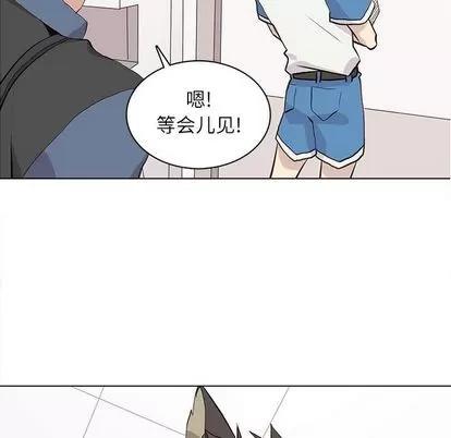 野性之城 野性之城 | 第90章 第57页