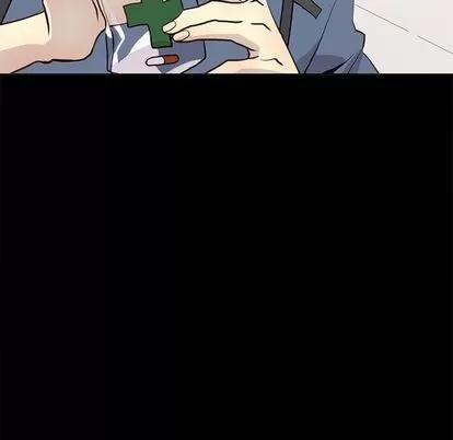 野性之城 野性之城 | 第90章 第59页