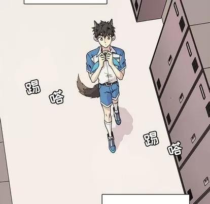 野性之城 野性之城 | 第90章 第68页