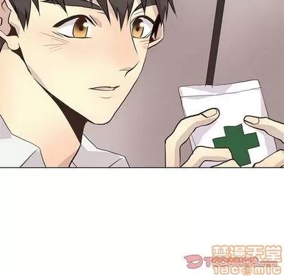 野性之城 野性之城 | 第90章 第70页