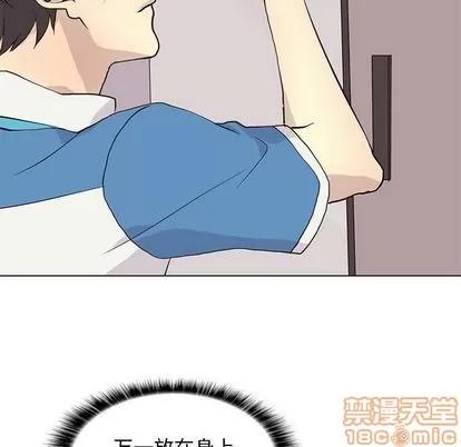 野性之城 野性之城 | 第90章 第75页