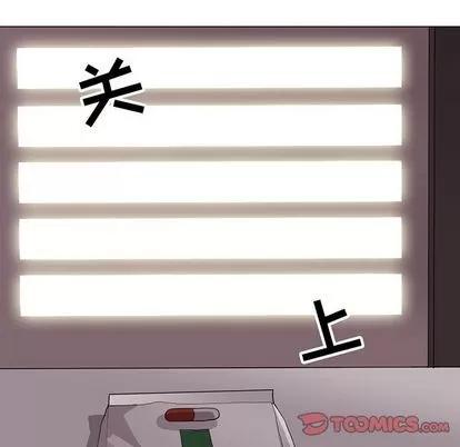 野性之城 野性之城 | 第91章 第6页