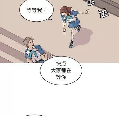 野性之城 野性之城 | 第91章 第11页