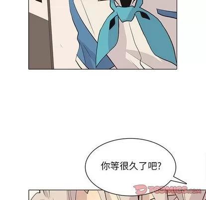 野性之城 野性之城 | 第91章 第14页