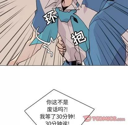 野性之城 野性之城 | 第91章 第18页