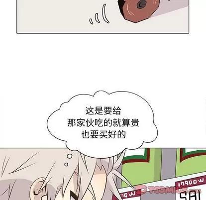 野性之城 野性之城 | 第91章 第34页
