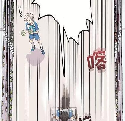 野性之城 野性之城 | 第91章 第37页