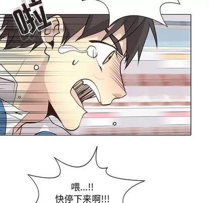 野性之城 野性之城 | 第91章 第39页