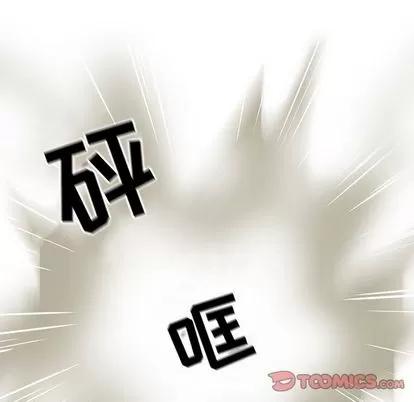 野性之城 野性之城 | 第91章 第46页