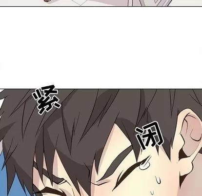 野性之城 野性之城 | 第91章 第49页