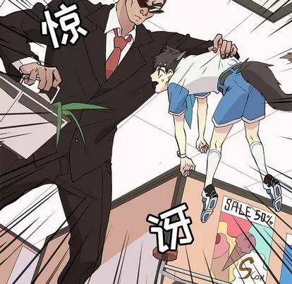 野性之城 野性之城 | 第91章 第51页
