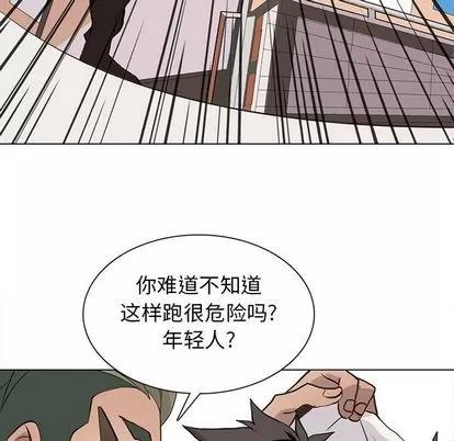 野性之城 野性之城 | 第91章 第52页