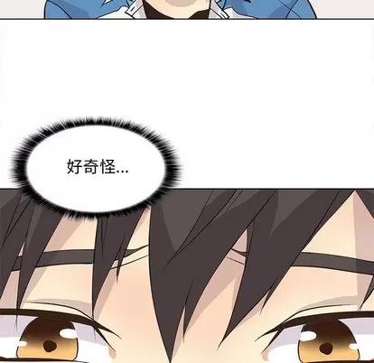 野性之城 野性之城 | 第91章 第59页