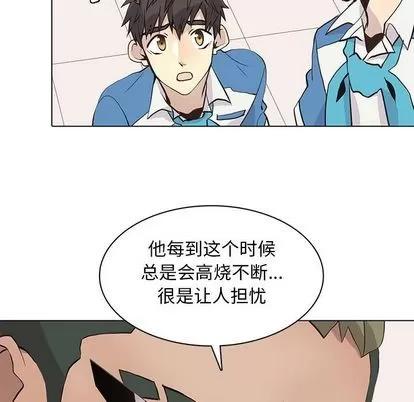 野性之城 野性之城 | 第91章 第63页