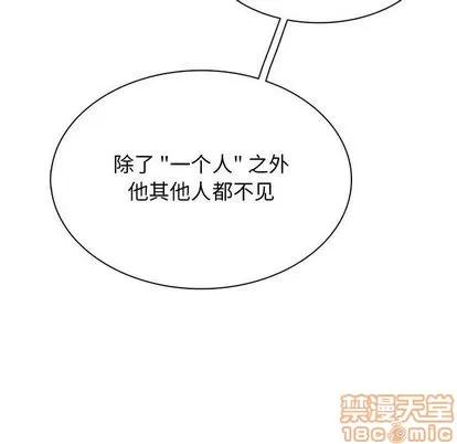 野性之城 野性之城 | 第91章 第65页