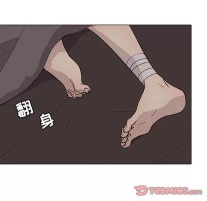 野性之城 野性之城 | 第91章 第66页