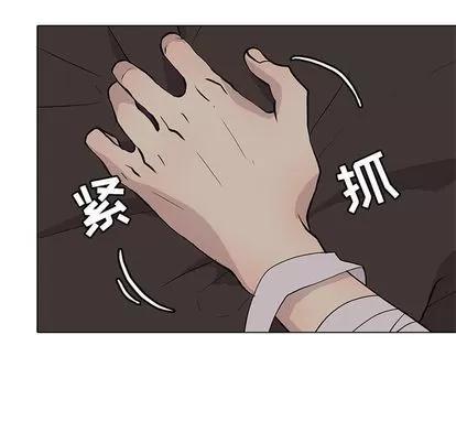 野性之城 野性之城 | 第91章 第67页