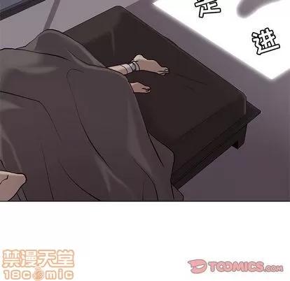 野性之城 野性之城 | 第91章 第70页