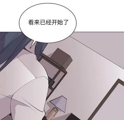 野性之城 野性之城 | 第91章 第71页
