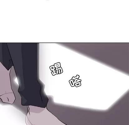野性之城 野性之城 | 第91章 第73页