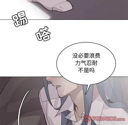 野性之城 野性之城 | 第91章 第74页