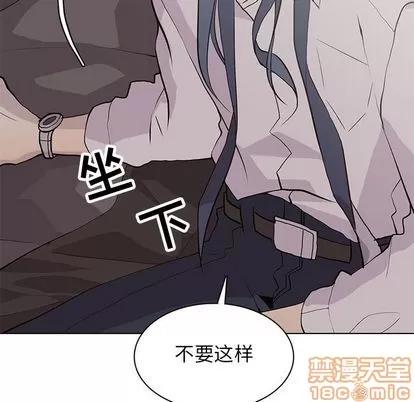 野性之城 野性之城 | 第91章 第75页