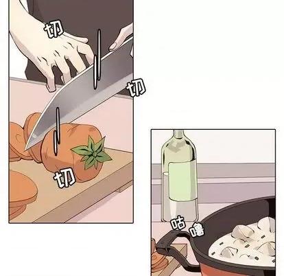 野性之城 野性之城 | 第92章 第17页